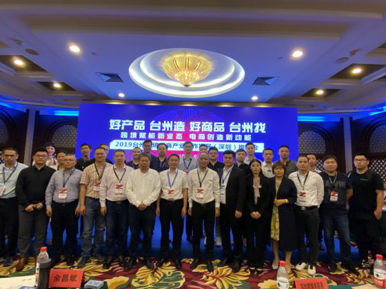 2019活动回顾.png 2019活动回顾.png