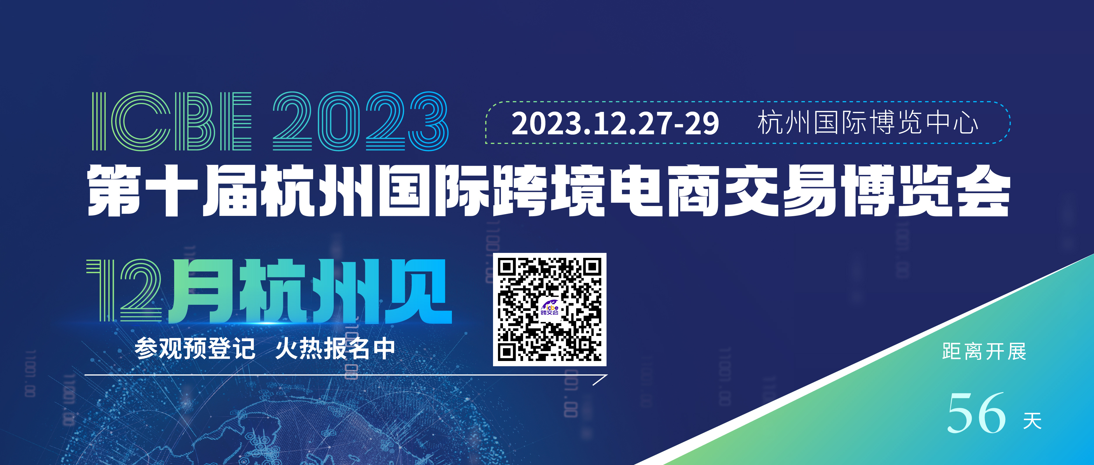 旺季到来了！亚马逊销售额暴涨120%，跨境电商卖家凭什么拿下千亿市场？