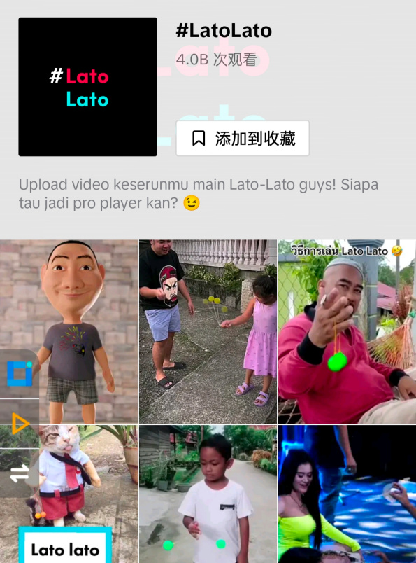 速看！这一跨境电商产品走红，TikTok上播放超40亿次！