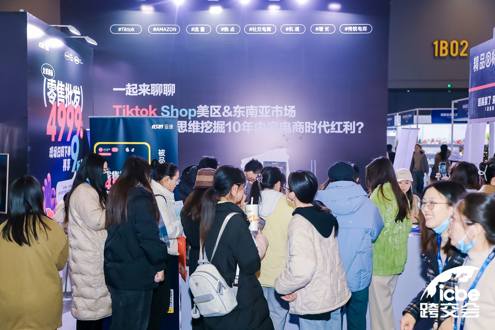 tiktok.jpg tiktok.jpg