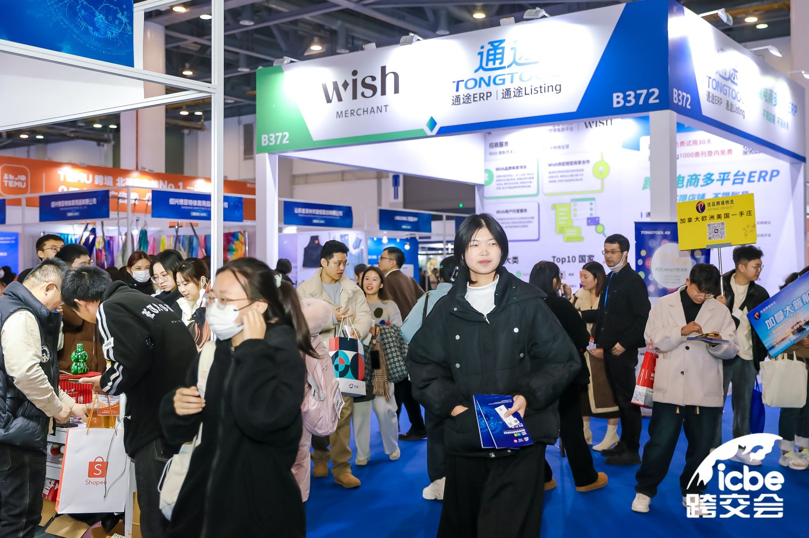 wish展位.jpg wish展位.jpg