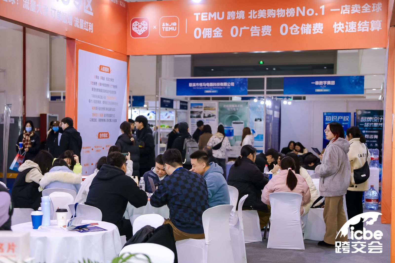 大展位人流.jpg 大展位人流.jpg