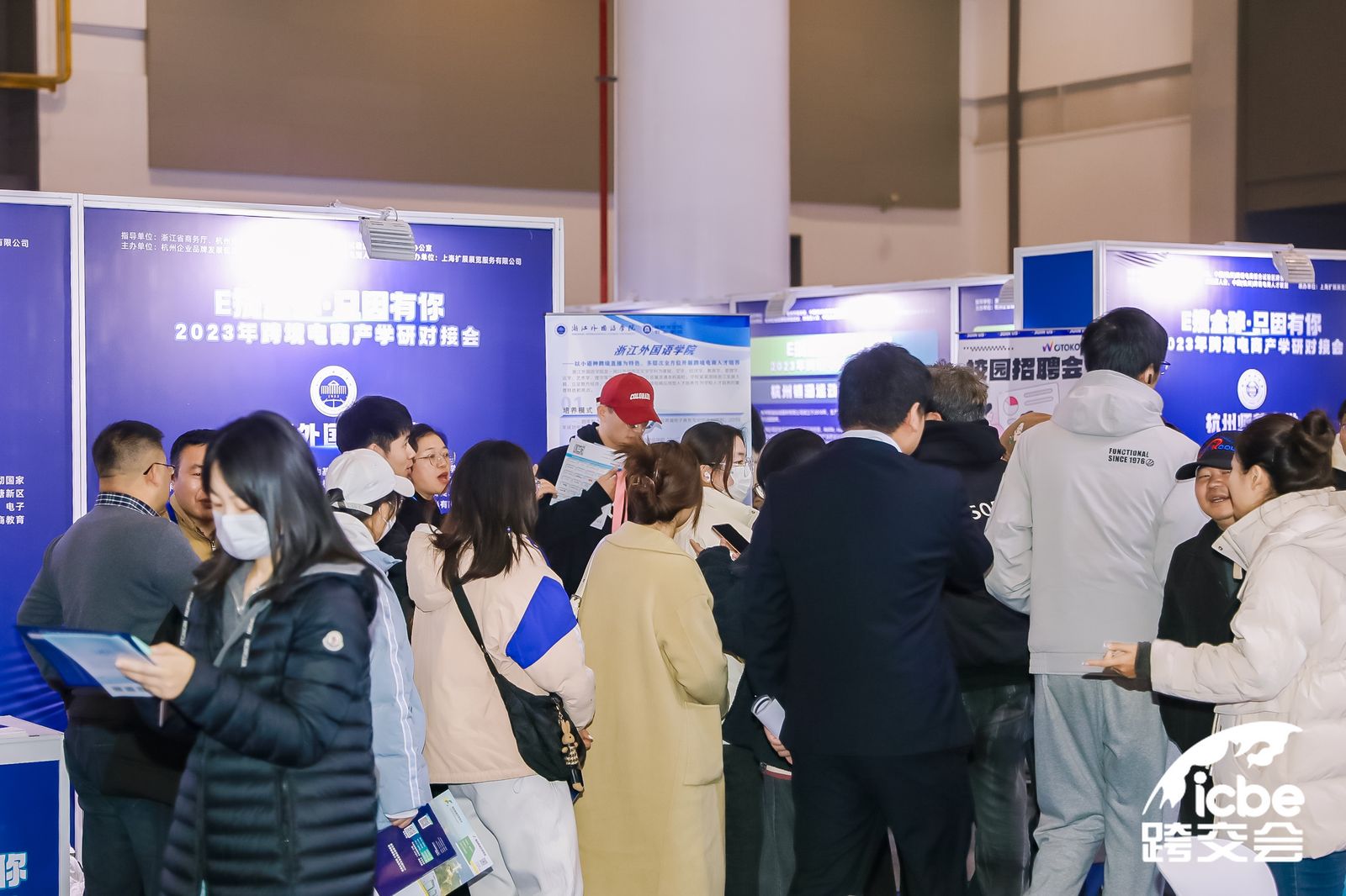 人才对接会16.jpg 人才对接会16.jpg