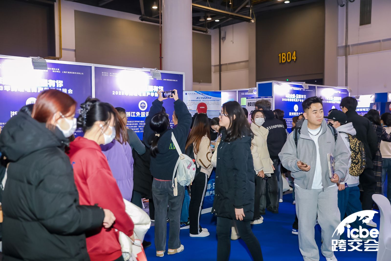 人才对接会15.jpg 人才对接会15.jpg