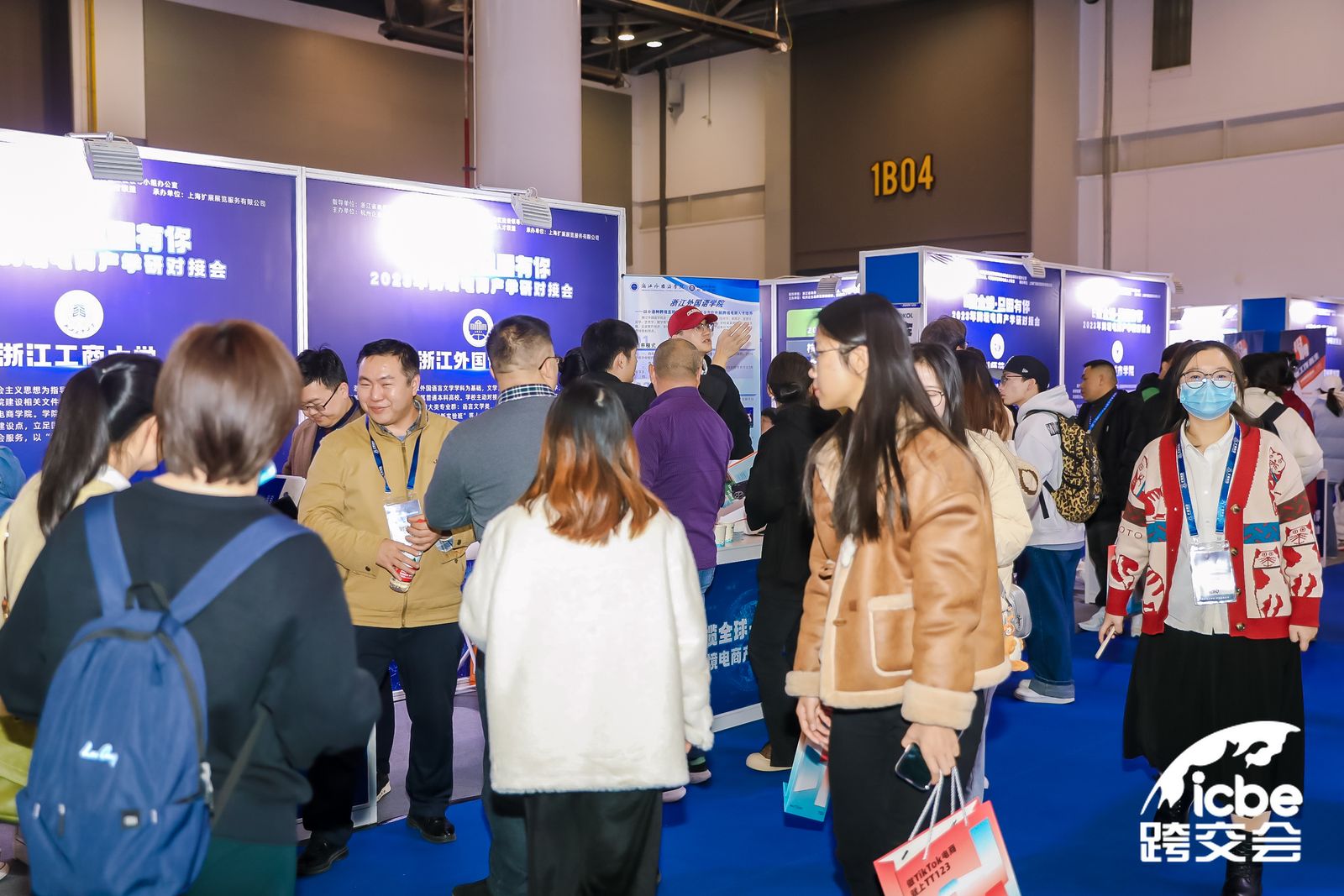 人才对接会3.jpg 人才对接会3.jpg