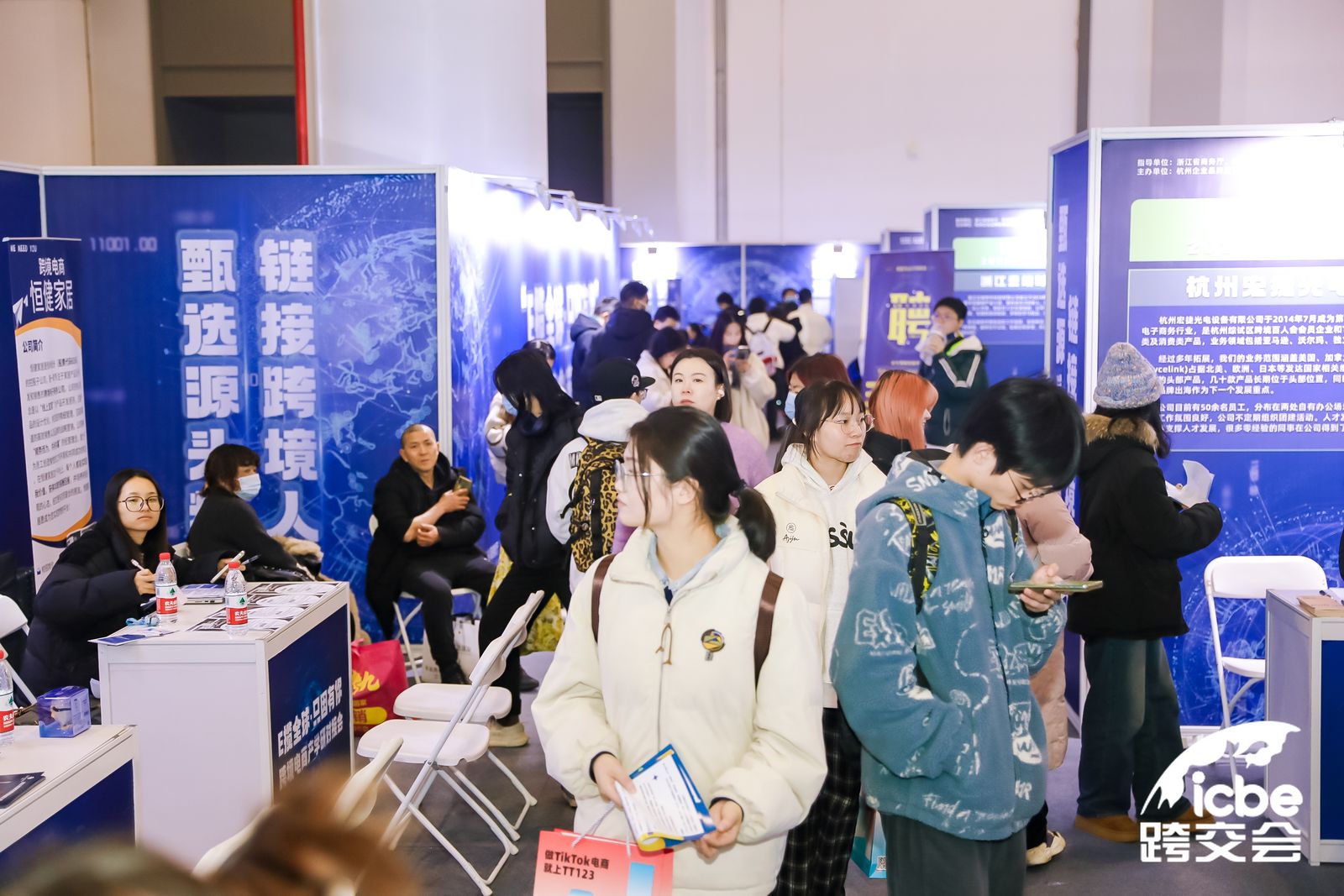 人才对接会2.jpg 人才对接会2.jpg