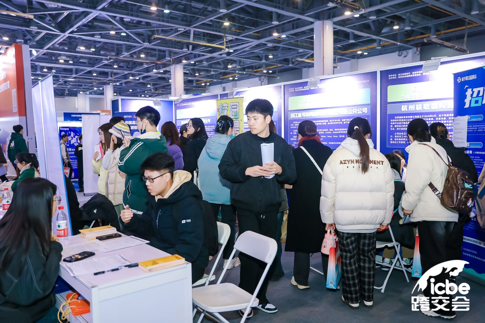 人才对接会.jpg 人才对接会.jpg