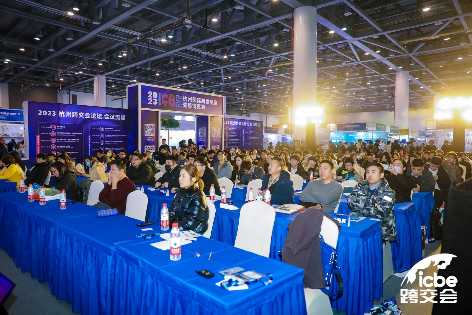 展会回顾——“跨越周期，进无止境” ICBE2023杭州跨交会高峰论坛圆满举办！