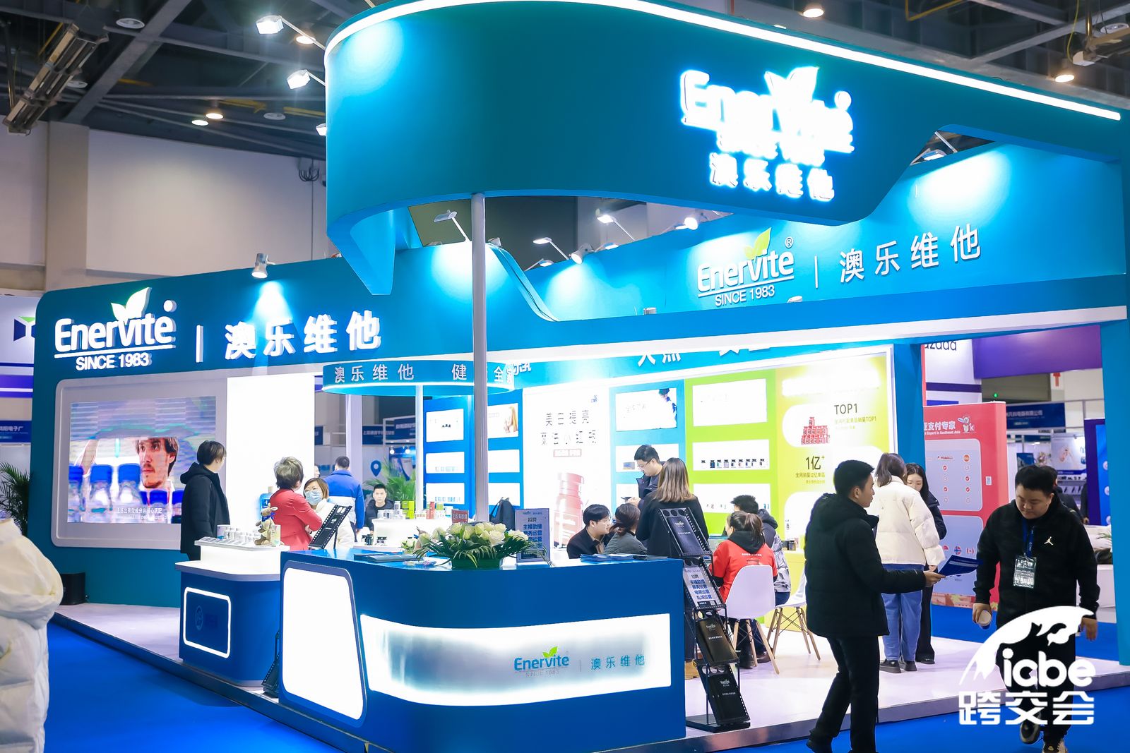 展商回顾——澳乐维他，澳洲40年国民健康营养品品牌