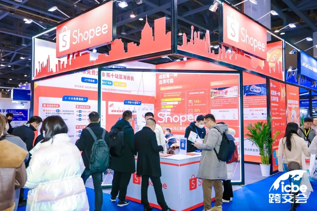 展商回顾——SHOPEE，成就每一种出海可能