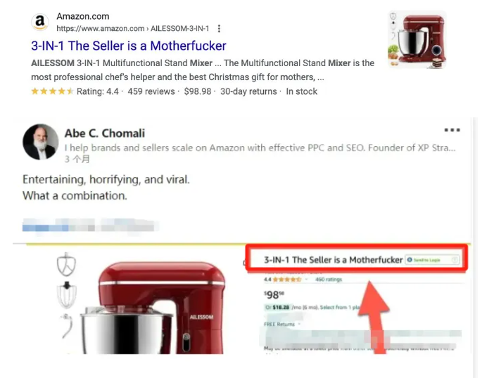 重磅！亚马逊VC账号，或迎来洗牌式的大整顿