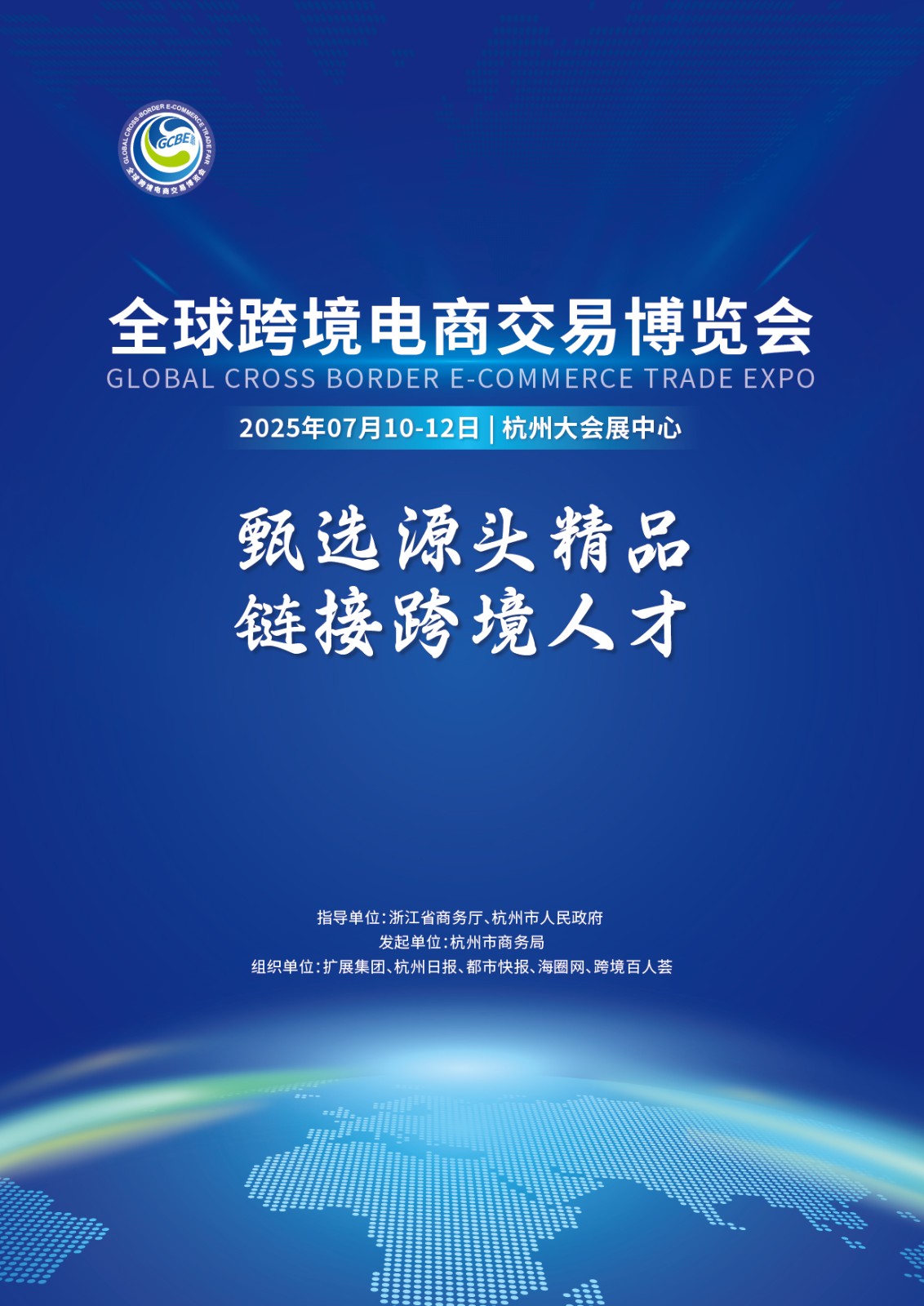 招展书 02.10_1.jpg