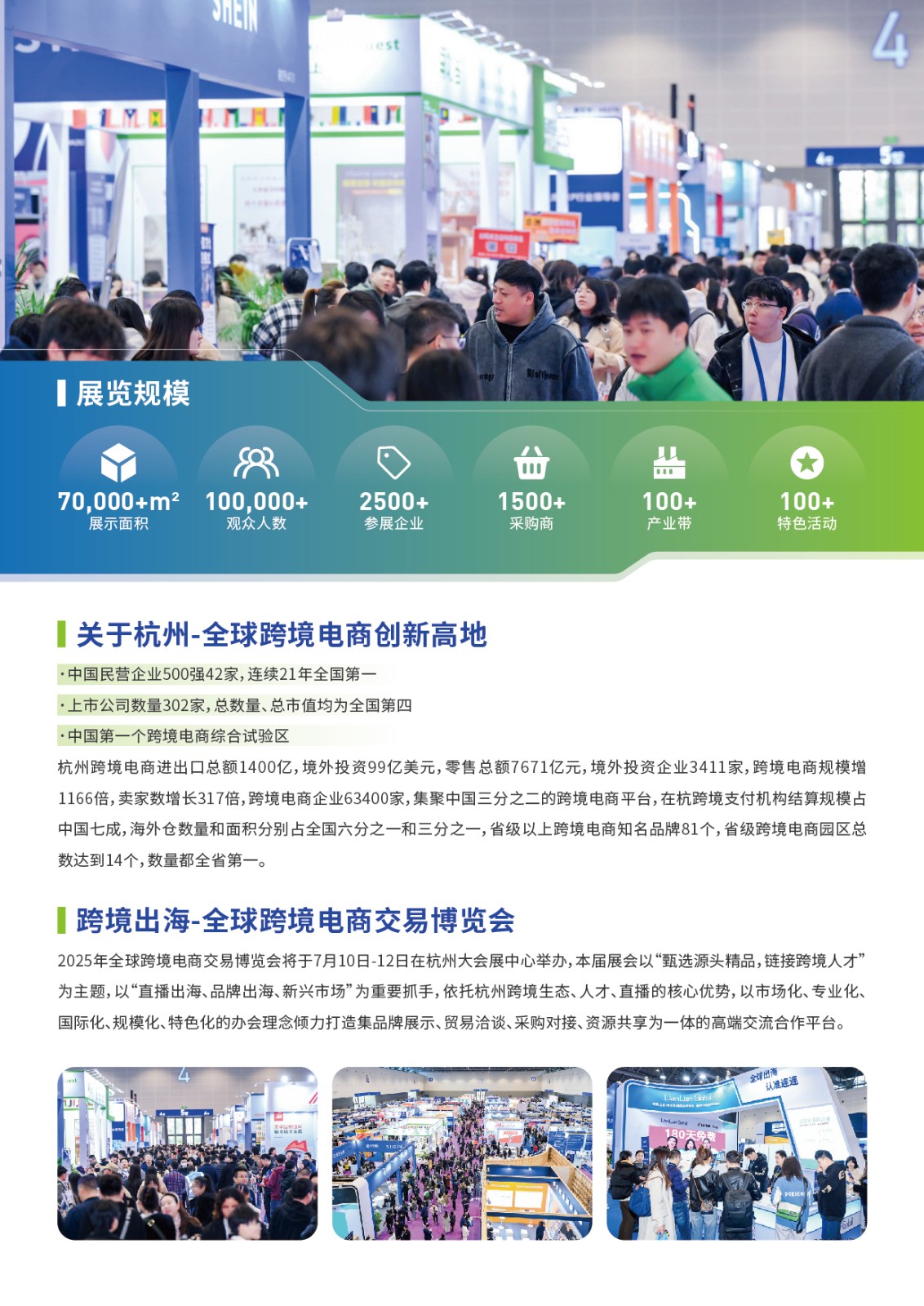 招展书 02.10_2.jpg