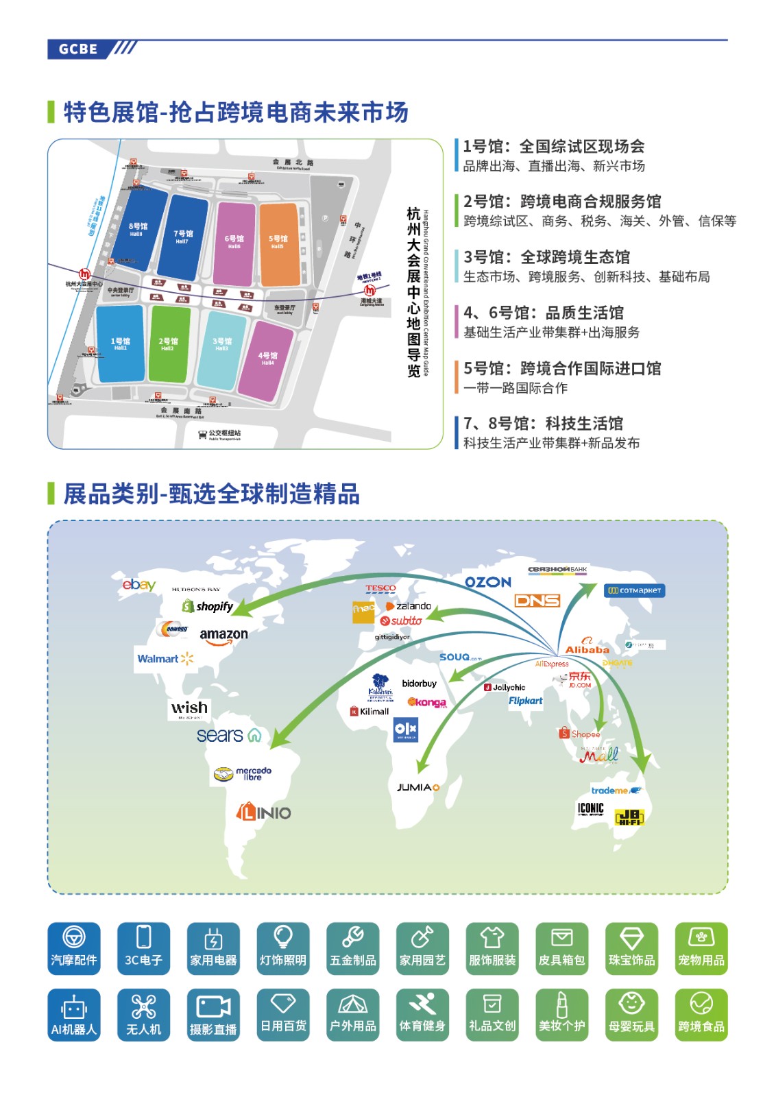 招展书 02.10_4.jpg