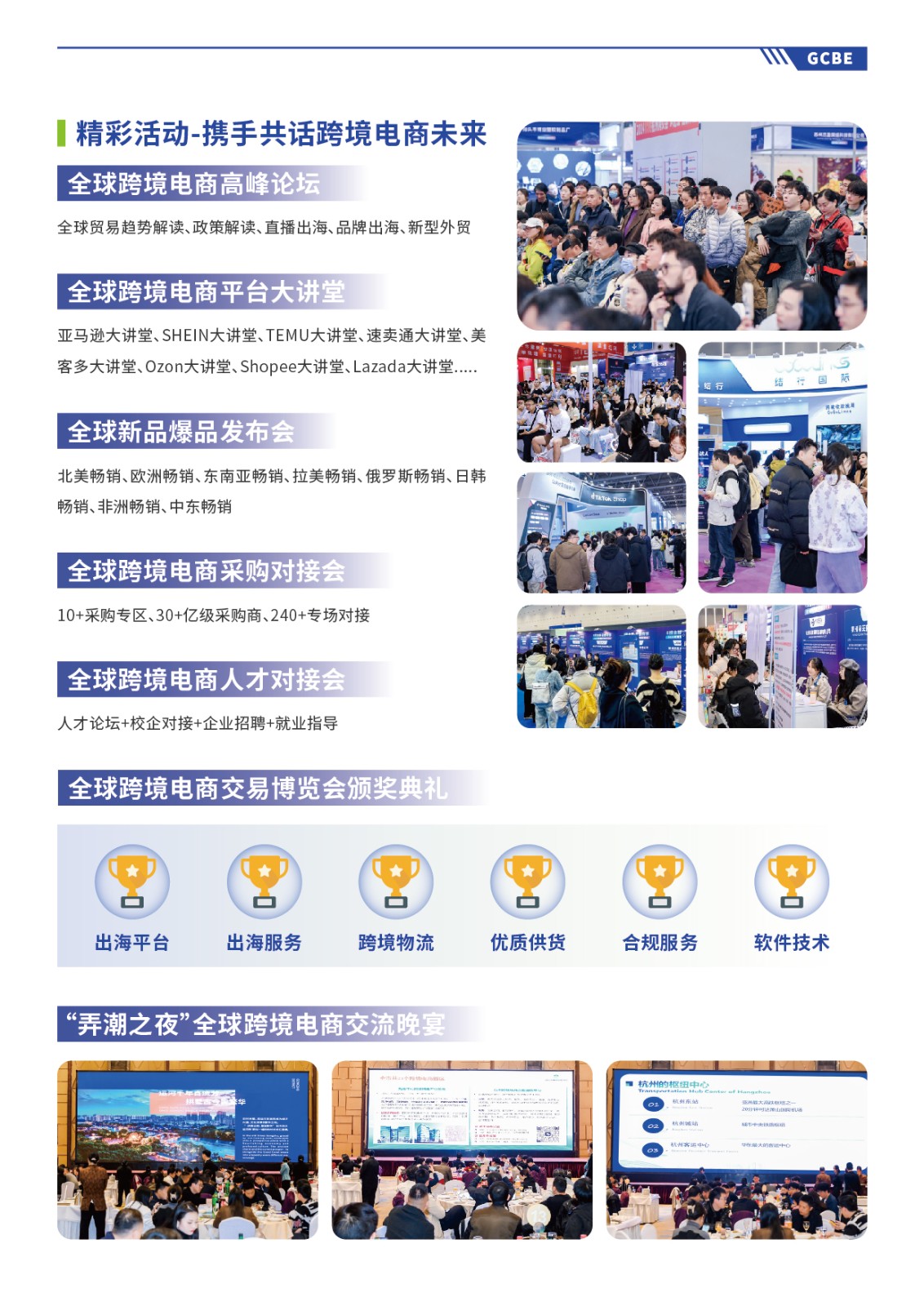 招展书 02.10_5.jpg