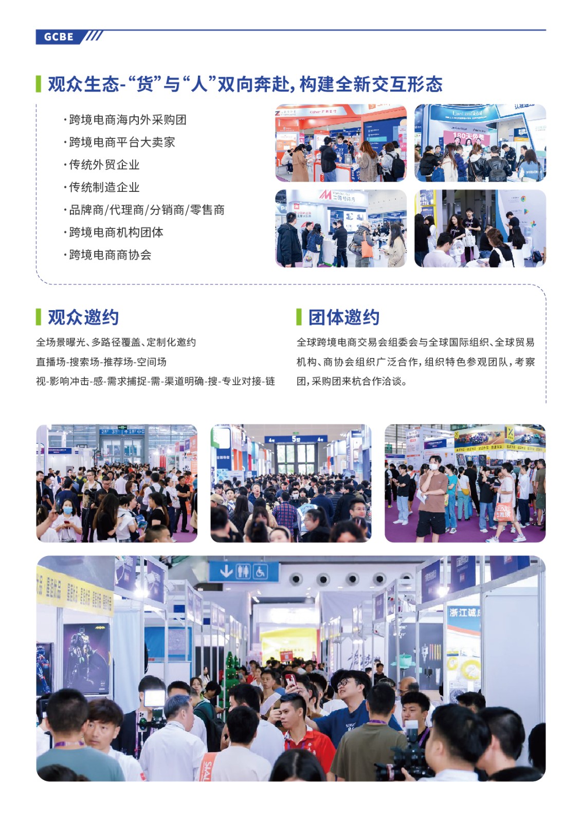 招展书 02.10_6.jpg