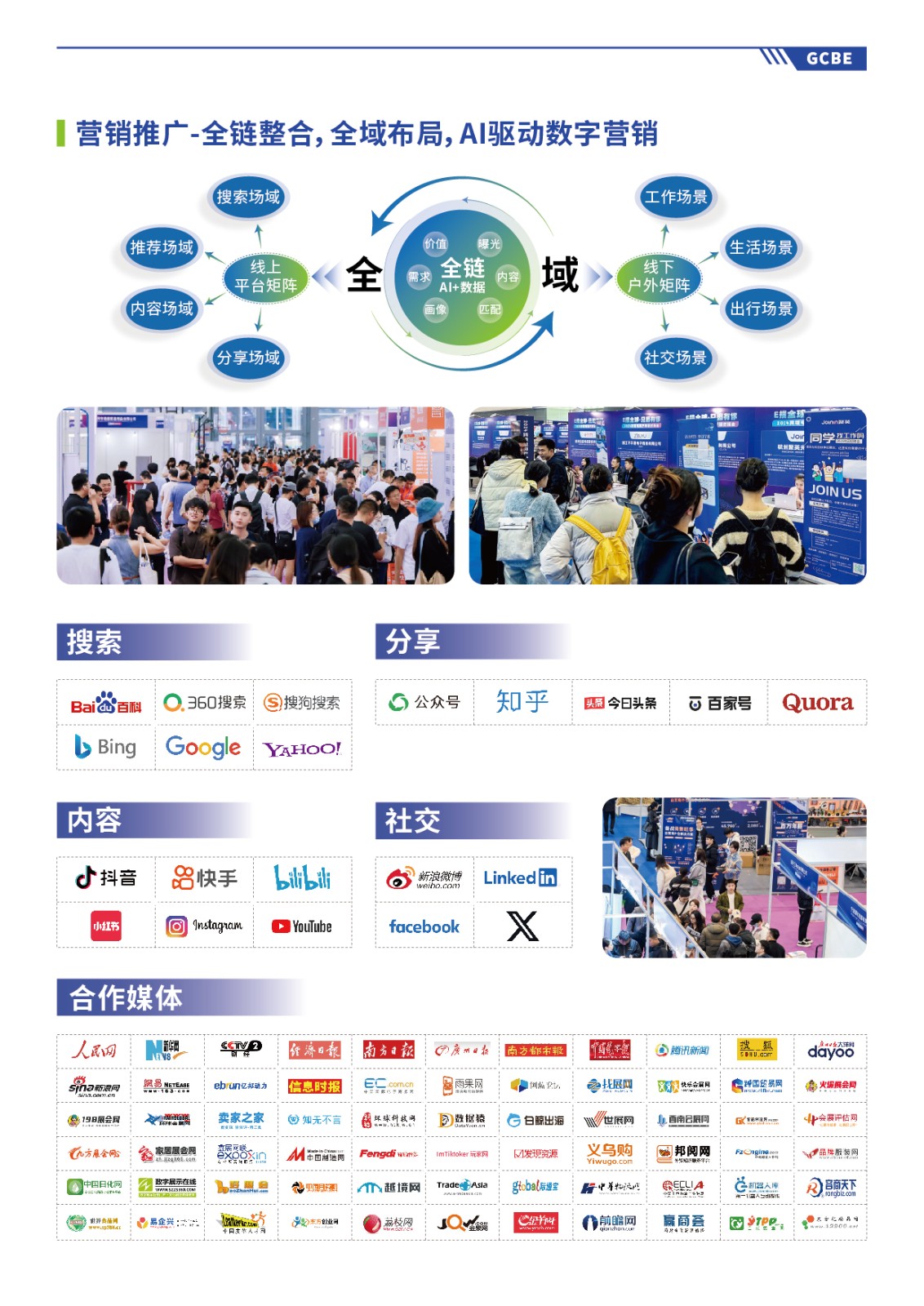 招展书 02.10_7.jpg